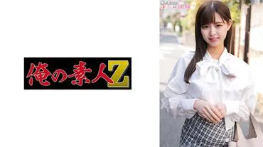 Yuki-chan
