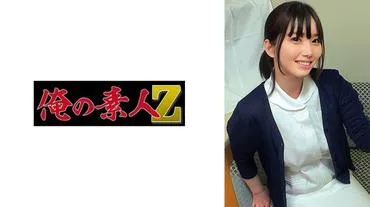 Minami