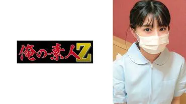 柚香