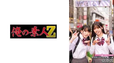 小灯&雏乃