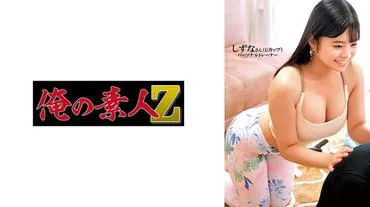 Shizuna-san