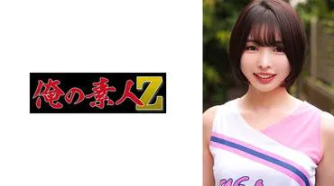 เชียร์ลีดเดอร์ เบอร์ตึง-ยูอิจัง