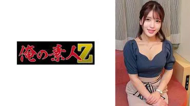 Nogi Ann