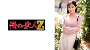 Akari