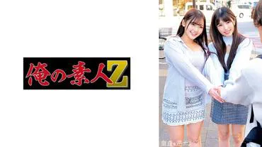 Mirei & Shiori