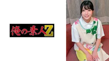Yura-san