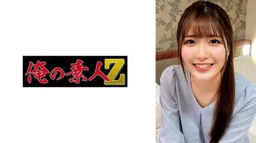 อาจารย์มิคุรุ