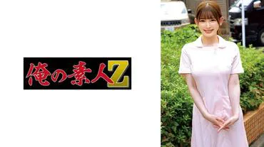 Akari