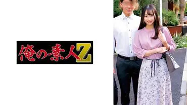 Nhân viên văn phòng ngoại tình - Mochizuki Tsubomi