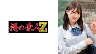Airi