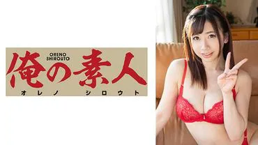 Nana (22). -> Nana (22 tuổi).