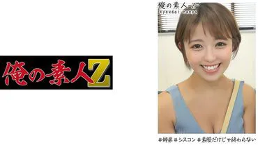 Mitsuki-san (24)