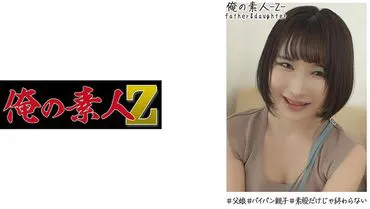 Rui-san (22)