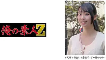 Yuisan (24) -> Yuisan (24 tuổi)