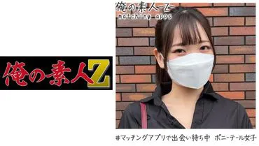 Kan-na (20) -> Kan-na (20)