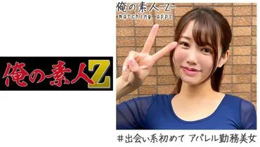 Minami (21)