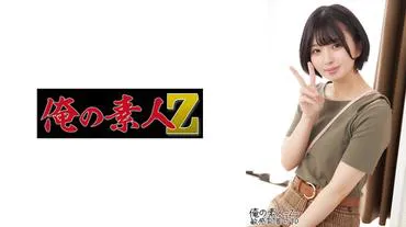 Yuka-chan (19)