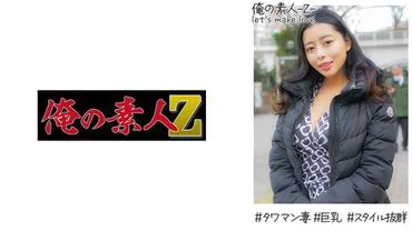 230OREH-026 เอมิริ อายุ 28 ปี