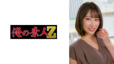 美纪女士(32岁)