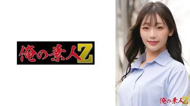 Ms. Yuika (29 years old)