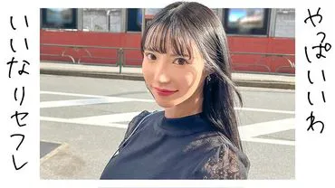 Tiết lộ