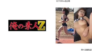 Women's 200m Heats R* Pre-Semifinal Elimination