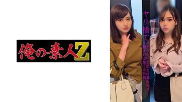 T先生&H先生
