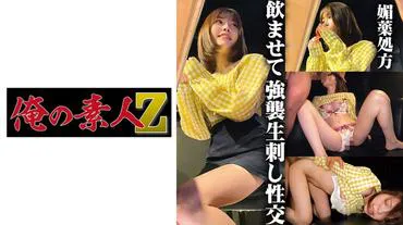 Tự xưng là người mẫu gravure R