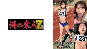 Women's 1500m Race Walk K