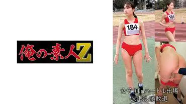 Women's 100m Hurdles Entry M