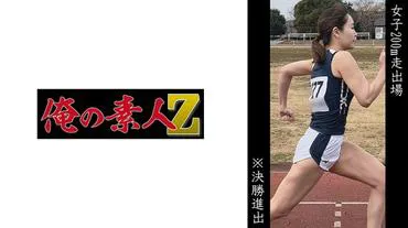 女子200米预赛N