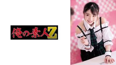 Hikaru-chan