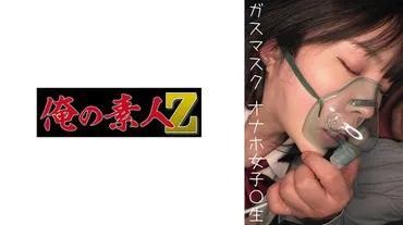 欧娜R酱