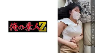 Nakano Ward, Victim H
