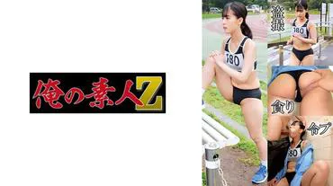 田径部N129