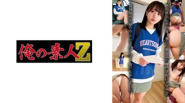 Emi-san