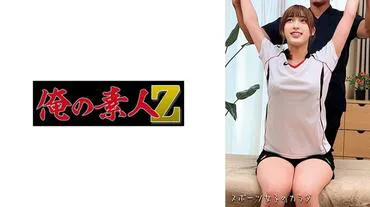 T排球选手