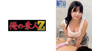 Noa ○ Khu nghỉ dưỡng Spa Suối Nước Nóng