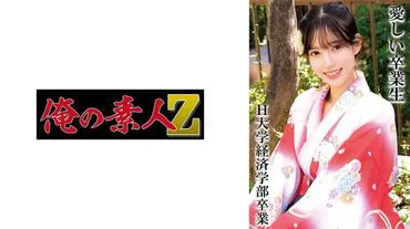 R先生 H大学毕业