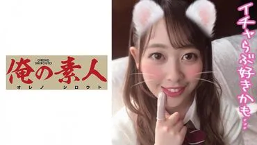 Miru