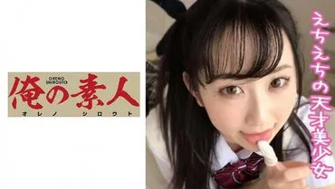 Hina
