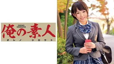 Akane Maiko (17)