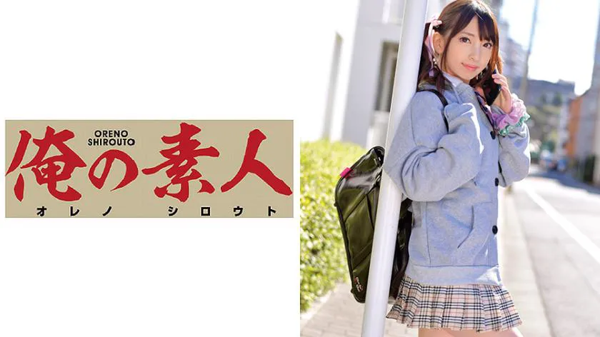 Kotokoto-chan