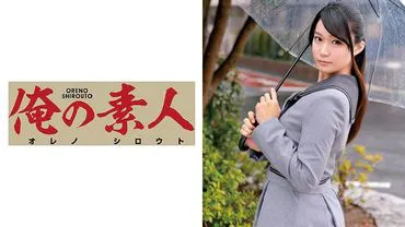 Rika