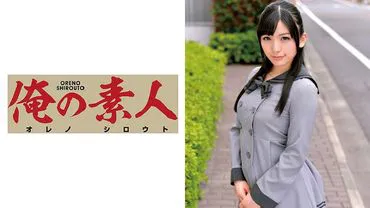 Suzu.