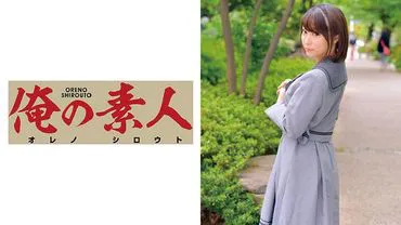 Kanna
