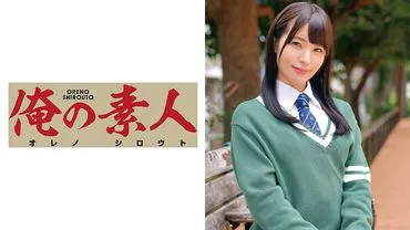 Mai-chan (Anfänger-Uniform-Highschool)