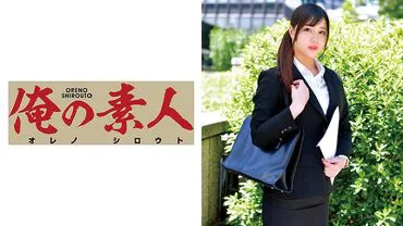 Rei (pseudonym)