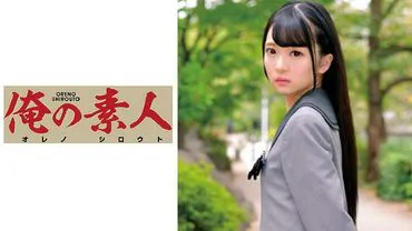 蕾姆