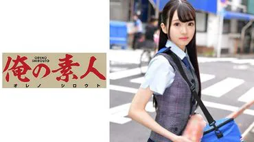 Herr Hayami (Setagaya-ku Center)